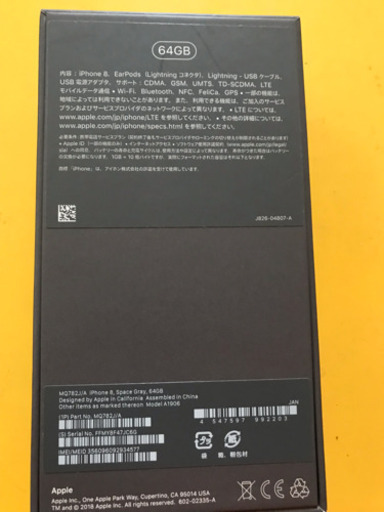 ◆新品 iPhone8 64GB