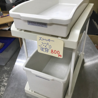 用途いろいろ♪スライド式ストッカー