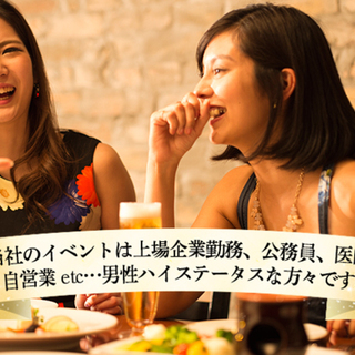 10月1日～15日まで開催 【既婚者限定】【30代・40代・50...