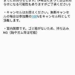 絵描きさん交流会(残り6名募集中！) - 港区