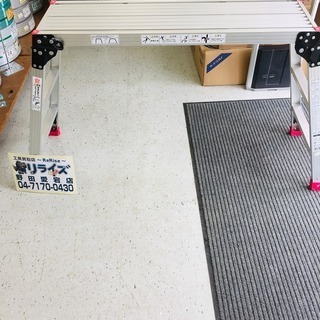 長谷川工業(Hasegawa) 足場台 DRX-1075(0.7...