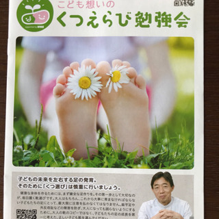 出展者募集いたします🐥