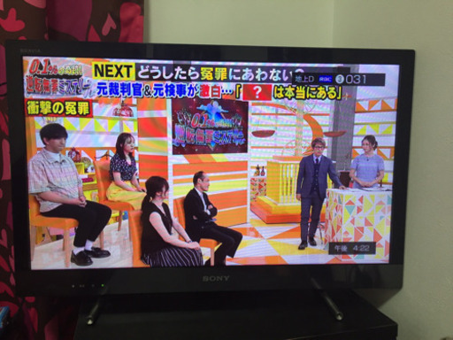 SONYBRAVIA※ジャンク