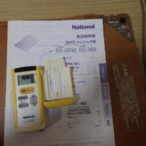 かんたん床暖　DC-3G2