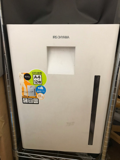 オフィス用シュレッダー アイリスオーヤマSH12H