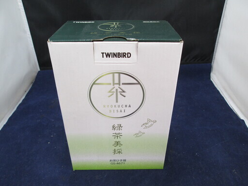 ツインバード　お茶ひき器　GS-4671