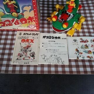 タカラダイカスト超合金ロボダッチガマ忍者ロボ新品未使用初期版超レア物の画像