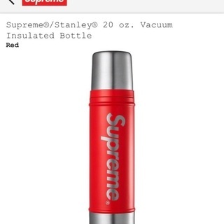 複数購入でお値引き！運動会、遠足に！新作！ 19FW シュプリーム Supreme Stanley 20 oz. Bottleの画像