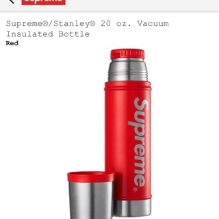 複数購入でお値引き！運動会、遠足に！新作！ 19FW シュプリーム Supreme Stanley 20 oz. Bottleの画像
