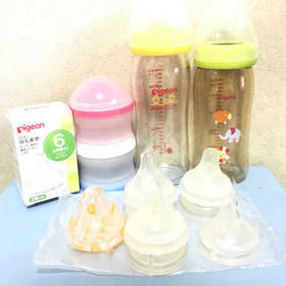 ピジョン哺乳瓶、他まとめてセット