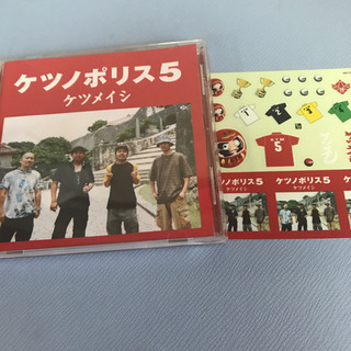 ケツノポリス5