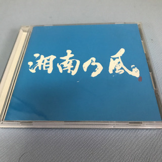 湘南乃風アルバム Riders High
