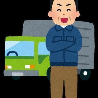 お手軽引っ越し