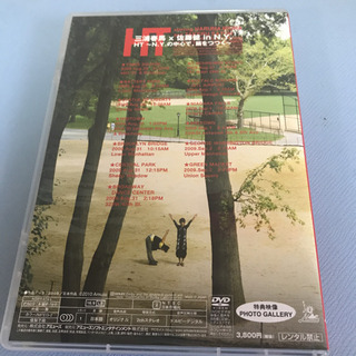 三浦春馬×佐藤健/HT～N.Y.の中心で,鍋をつつく～の画像