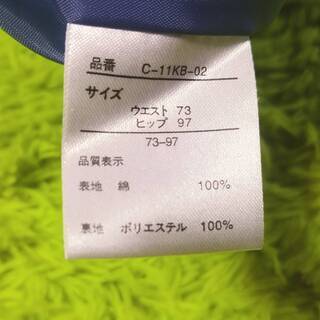 ブルーモチーフスカートの画像