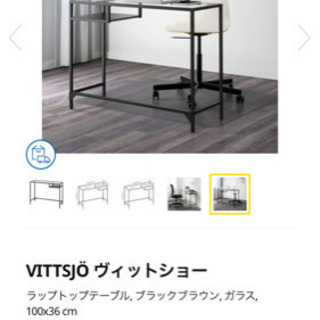 値下げ‼️お届けします！組み立て済🙆‍♀️IKEAオフィステーブルの画像