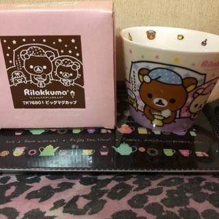 リラックマ スープカップ