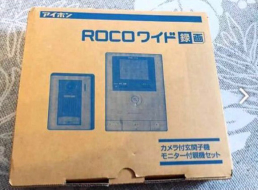 早い者勝ち！！◆ドアホン◆ROCOワイド◆アイホン◆新品、未使用品