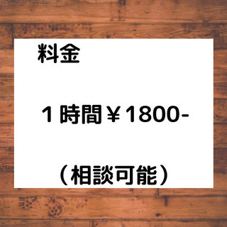 IELTSの家庭教師の画像