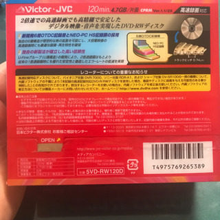 DVD-RW5pack取りに来て頂ける方、差し上げます！の画像