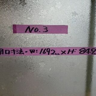 【交渉中 一時中断】￥0 アルミサッシ 取り外し予定品の画像