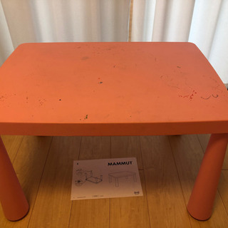 値引☆【訳あり家具】イケア  マンムット  子供用テーブル