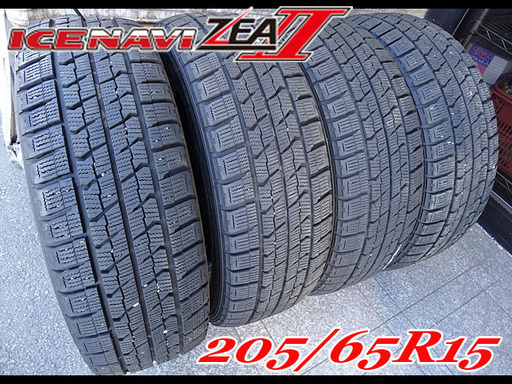 バリ山☆グッドイヤー☆ICE NAVI ZEA Ⅱ/アイスナビ 205/65R15 ■2016年製/平均9mm以上残り