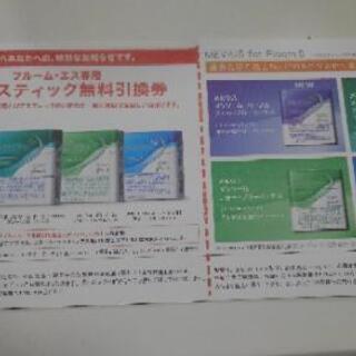 プルームテック　エス　