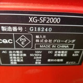 2kwインバーター発電機の画像