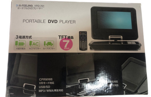 ポータブルDVDプレーヤー