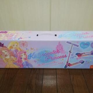 プリンセスキックスクーターの画像