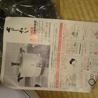 新品/ナショナル　小型炊飯器プロパンガス仕様の画像