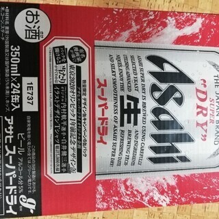 取引中　アサヒ スーパードライ 24本 3800円 