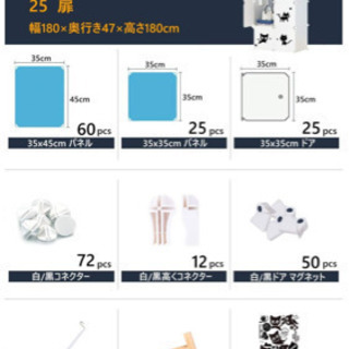 LifeDIY 収納ボックス 扉付き 収納棚 衣類収納ラック 組み立て式 ダンス 大容量 白 25Boxの画像