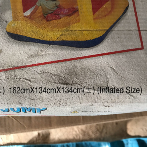 エアトランポリン 新品 箱汚れ お買い得！