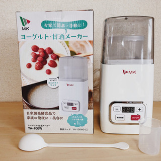 一度のみ使用 ヨーグルト 甘酒 メーカー 保証期間内 エムケー精...