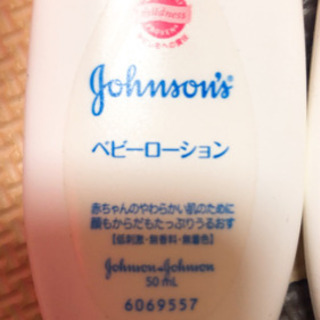 ベビーローション