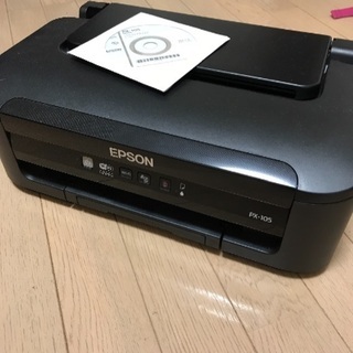 無料！ EPSON PX-105 プリンター