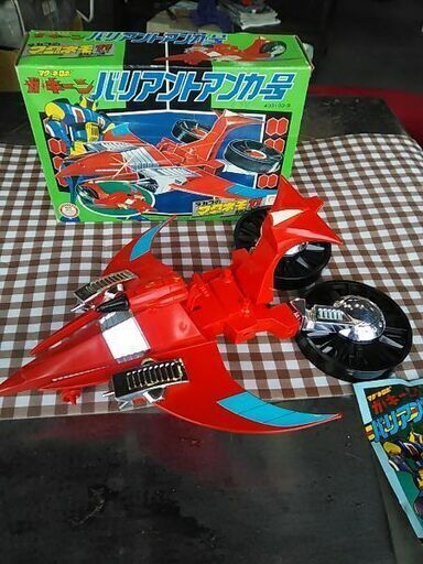 マグネロボガキーンバリアントアンカー号新品未使用初期版超レア物