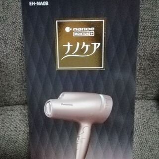 パナソニック ヘアードライヤー ナノケア EH-NA0B-PN ピンクゴールド
