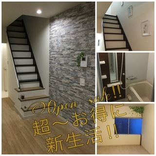 6月申し込みキャンペーン中⭐️家賃7万円⭐️家賃1ヶ月分無料⭐️...