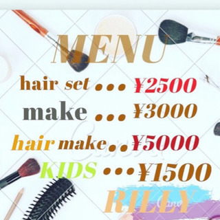糸満市格安ヘアセット♡着付け♡ヘアメイク♡ − 沖縄県