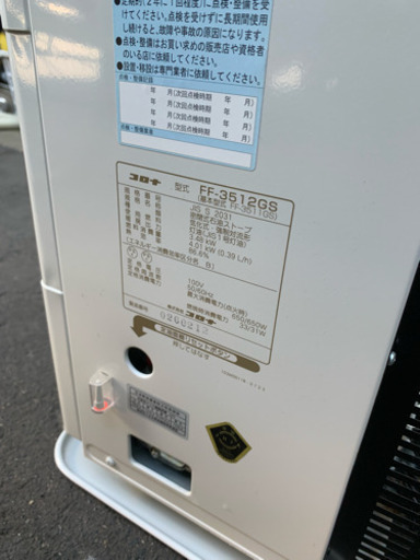 y587☆　コロナ 2012年製 FF式石油ストーブ FFストーブ FF-3512GS