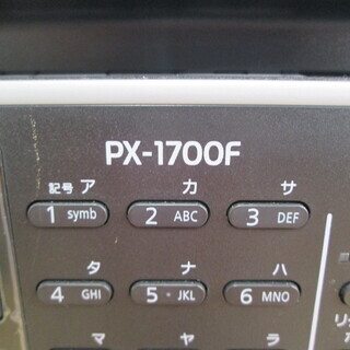 エプソン プリンター PX-1700F 13年製の画像