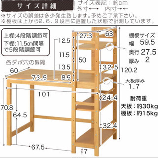 天然木製デスク、格安でお譲りします。の画像