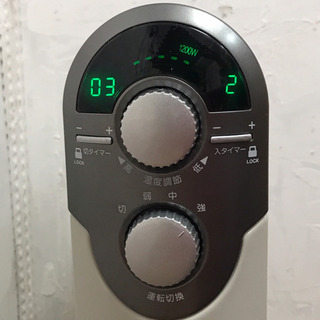山善 オイルヒーター DO-TL123（W）の画像