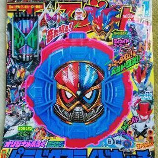 【絵本】リュウソウジャー&てれびくんの画像