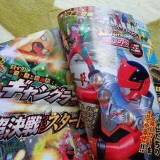 【絵本】リュウソウジャー&てれびくんの画像