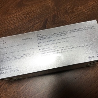 ナノアクア ジェルパックの画像
