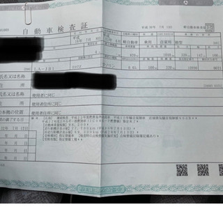 ホンダ ライフ 中古